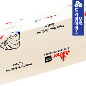 분이네 앵커 버터 5kg 무가염 베이커리 대용량 벌크