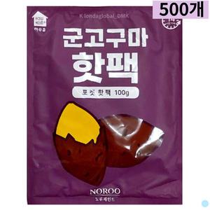 군고구마 핫팩 포켓 손난로 대용량 발열팩 100g 500개