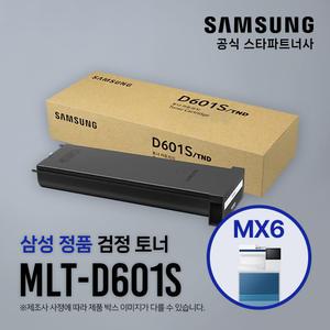 삼성전자 정품 흑백 토너 MLT-D601S 검정토너 / SL-K6300LX SL-K6350LX SL-K6400LX