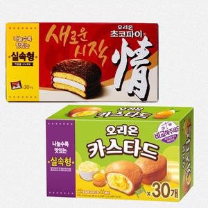 오리온 대용량 초코파이 30개입 + 카스타드 30개입 1세트 회사 탕비실 간식