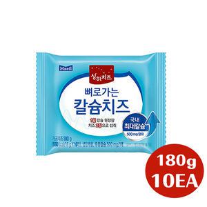 매일 상하치즈 뼈로가는 칼슘치즈 (180g) 10개입/냉장무배