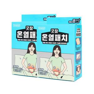 [1+1] 굿잠 온열패치 10입 (2박스)