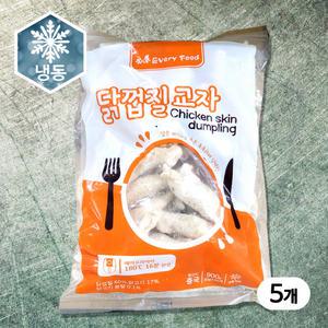 냉동 닭껍질 교자 900g x 5개, 사이드 소스 서비스!!! 안주 닭껍질만두 고소미치킨