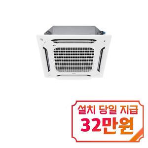 렌탈 - [LG] 천장형 듀얼베인 냉난방기 25평형 (화이트) TW0900A2SF / 60개월약정