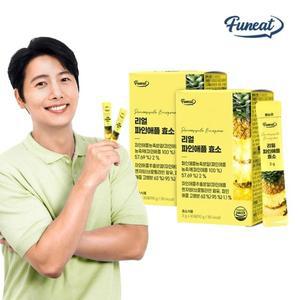 [기타]퍼니트 80만 고역가 리얼 파인애플 효소 2박스(2개월분)