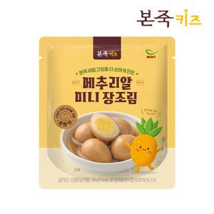 본죽키즈 메추리알 미니 장조림80g(단품) 가정식 아이반찬