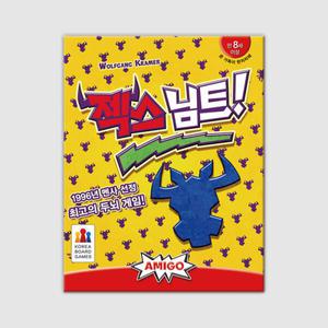 아트박스/코리아보드게임즈 젝스님트