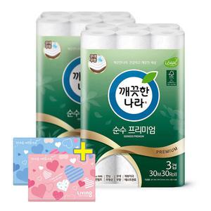 깨) 순수 프리미엄 화장지 30m 30롤 2팩 +여행용2개