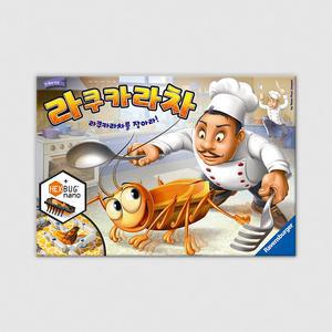 라쿠카라차