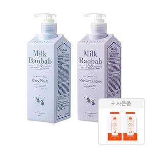 밀크바오밥 베이비 워시&모이스처로션 기획 구성(워시 500ml, 1개 + 모이스처 로션 500ml, 1개) + 증정(워시 10g, 2개)