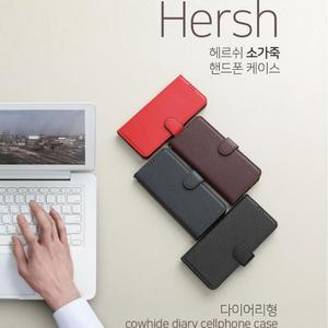 [미스터마켓] 헤르쉬 지갑 케이스 LGQ51 LM-Q510N