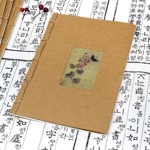 도움소 창의 커스텀 북아트 오침안정법 전통책 만들기 키트 (중) B5