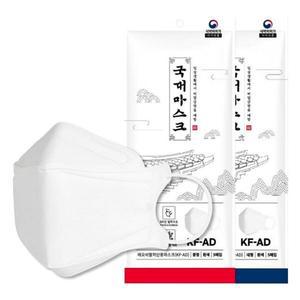 헬스리아 [1+1] KF-AD 국대마스크 비말차단 일회용 3D 100매