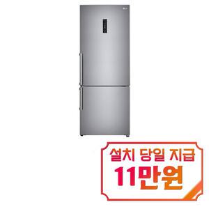 렌탈 - [LG] 일반 냉장고 462L (샤인) M451S53 / 60개월약정