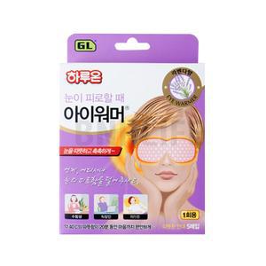 하루온 눈안대 아이워머 라벤더 5매입 발열안대 온찜질