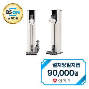 렌탈 - [LG] A9 올인원타워 오브제 논스팀 청소기 (카밍 베이지) AU9272WD / 60개월약정