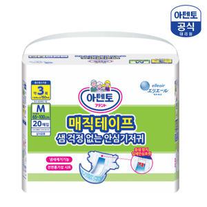 아텐토 일반 매직테이프 중형 20매 4팩
