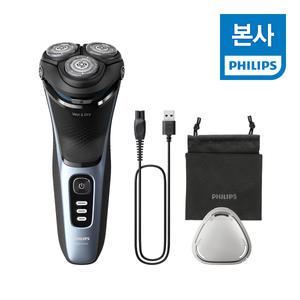 PHILIPS 필립스 S3000 시리즈 전기면도기 S3243/12 스톰 블루