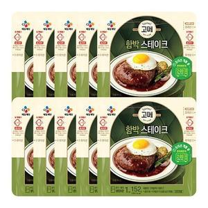 고메 함박스테이크 152gX10개