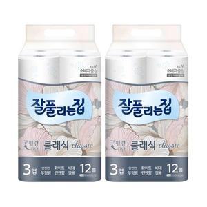 잘풀리는집 클래식 휴지 27m 12롤 2개