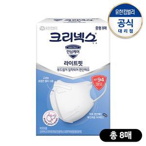 [크리넥스]KF94 라이트핏 마스크 중형 8p