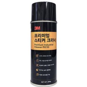 자국제거 주차딱지 스티커클리너 문풍지 시트지 끈끈이리무버 세차용품 자외선차단 코팅제