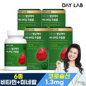 데이랩 혈당케어 바나바잎 추출물 60정 4박스/8개월분