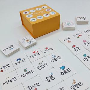 학토재 마음아 놀자 (인성 메모리 게임)
