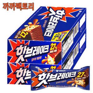 핫브레이크 스틱 45gx30개 초코바