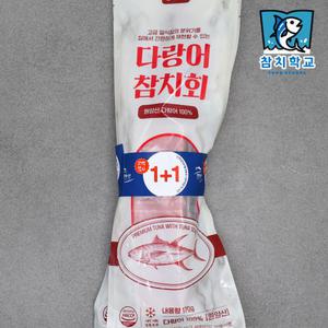 참치학교 다랑어 참치회 (속살) 170g