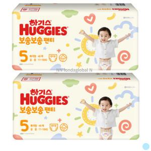 하기스 보송보송 5단계 공용 팬티 기저귀 46p 2팩