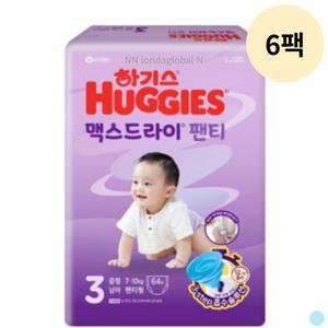 하기스 맥스드라이 3단계 남아 팬티 기저귀 64p 6팩