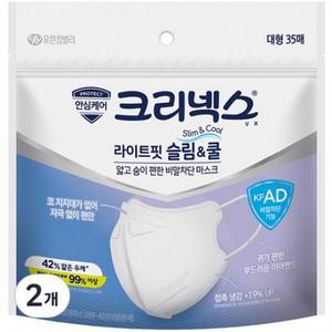 크리넥스 비말 차단 라이트핏 슬림&쿨 마스크 대 KF AD, 35개입, 화이트, 2개 on