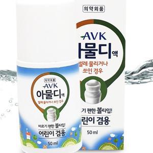 모기물렸을때 벌레물린데바르는약 어린이겸용 롤온타입