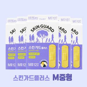 동아제약 스킨가드플러스 M중형 12매 X 5개