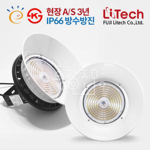 후지라이테크 국산 DC LED 공장등 150W / FFA35D15057-01