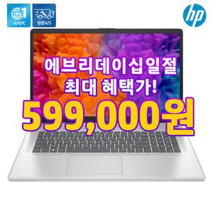 17-cn3001TU Spuer 노트북 i3-N305 17인치 업무용 사무용 기업용 저렴한 가정용 인강용 대학생 PC