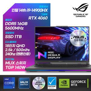 ASUS 게이밍노트북 ROG G814JVR-N6052 인텔 i9-14900HX/16GB/1TB/RTX4060 단순개봉