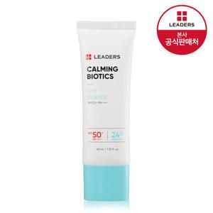 [공식] 리더스 카밍 바이오틱스 선 에센스 40ml