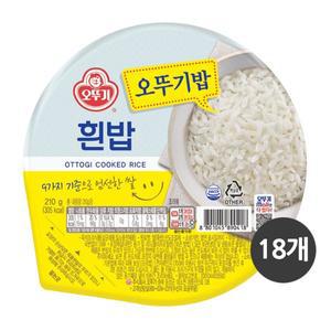 오뚜기 맛있는 오뚜기밥 210g 18개