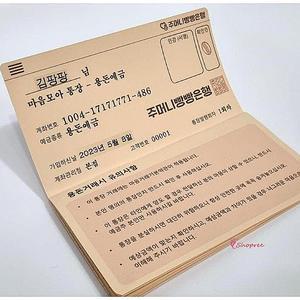 부모님선물 이벤트 어버이날 통장 반전용돈 돈박스 환갑칠순 지폐 생일 봉투 팔순 특별한 생신abc145