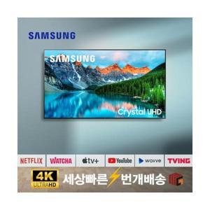 삼성 55BET-H 55인치TV(139cm) 4K UHD 사이니지 광고용 TV 수도권 스탠드 설치