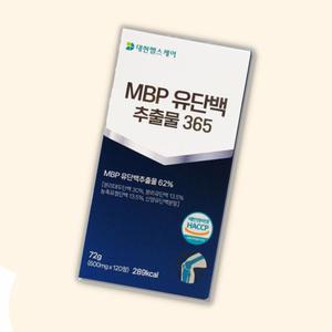 유단백추출물 MBP 엠비피정 앰비피 뼈영양제 600mg 120정
