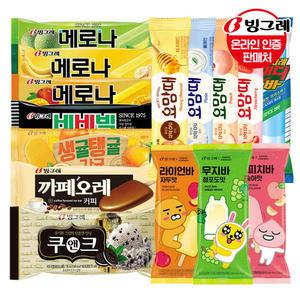 [G]빙그레 인기아이스크림 바 40개 세트 /메로나/캔디바