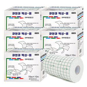 큐앤큐 픽싱롤 부직반창고 10cm X 10m 픽스롤 5개