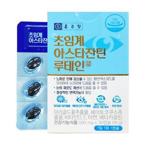 종근당 초임계 아스타잔틴 루테인 500mg x 30캡슐 1박스 his