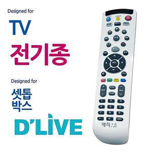 [XBHLLM31]모든 TV 딜라이브 셋톱박스 통합 리모컨 만능