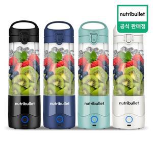 뉴트리불렛 휴대용 미니 무선 블렌더 믹서 포터블 블렌더 NBP003