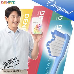 DENFIT 류수영칫솔 덴핏 오리지널(12개입) 소비자만족1등 치과판매중