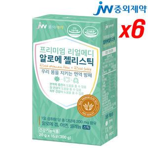 JW중외제약 리얼메디 알로에 젤리 스틱 15포 x 6박스 베라 겔 면역 알로에젤리스틱 다당체 면역력 장건강 피부건강